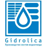 Крепеж стальной Gidrolica для лотка водоотводного пластикового DN150 (с болтом 8х50)
